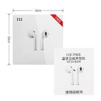 I12 wireless earbuds earphones  with power bank 2020 i12 tws  i12 wireless  bluetooth stereo